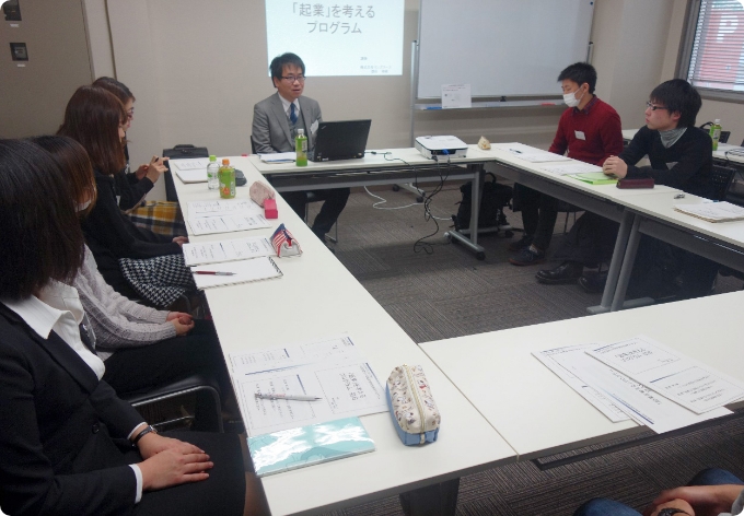 2015年度「起業を考えるワークショップ」