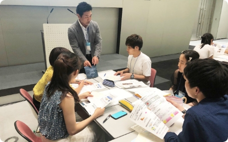 参加者同士の交流・企業視察準備