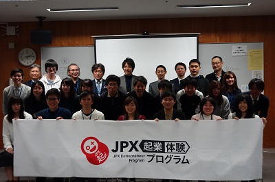 会社をつくろう 公益財団法人 就職支援財団