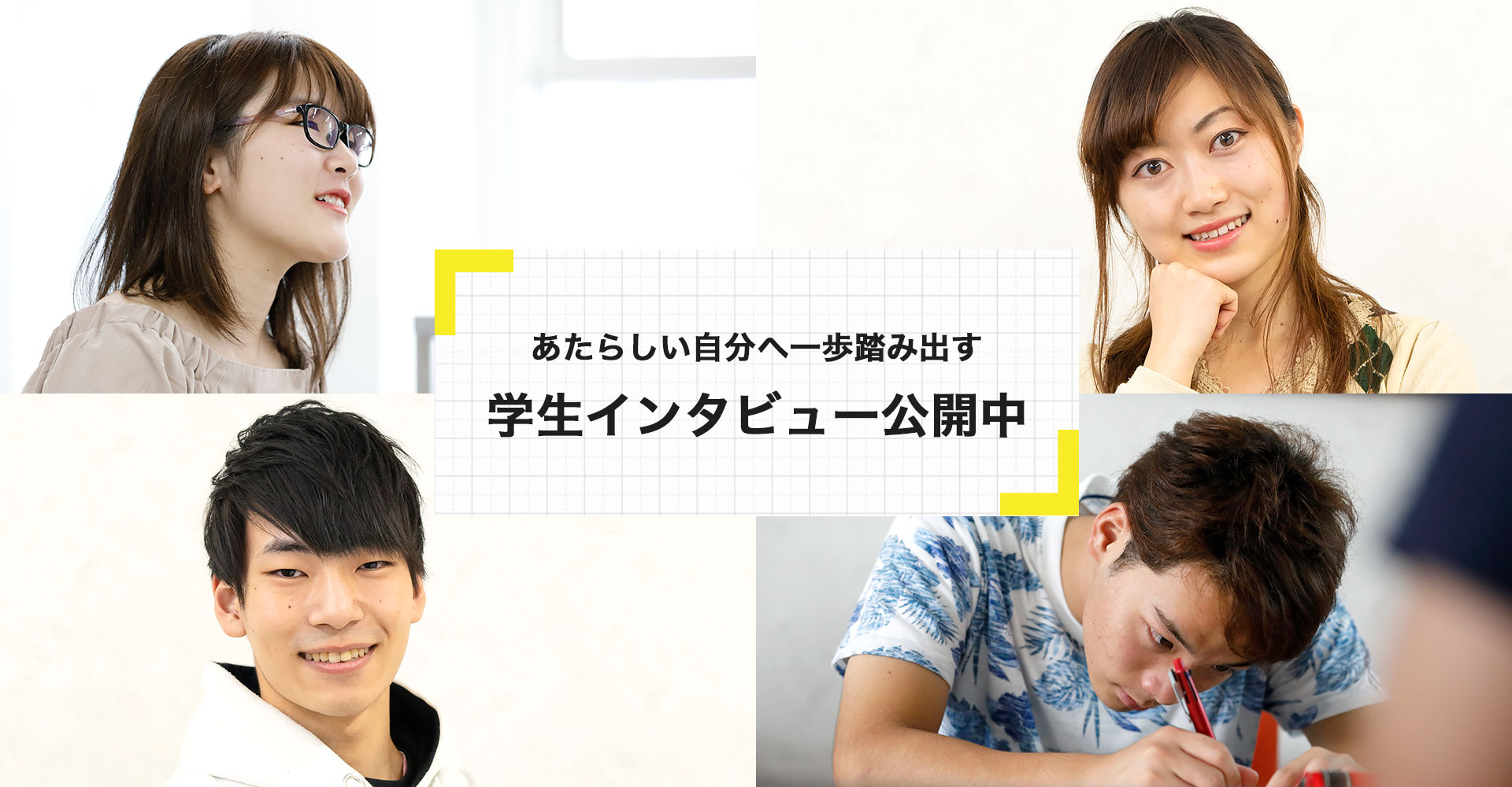 ワークショップ特設ページ
