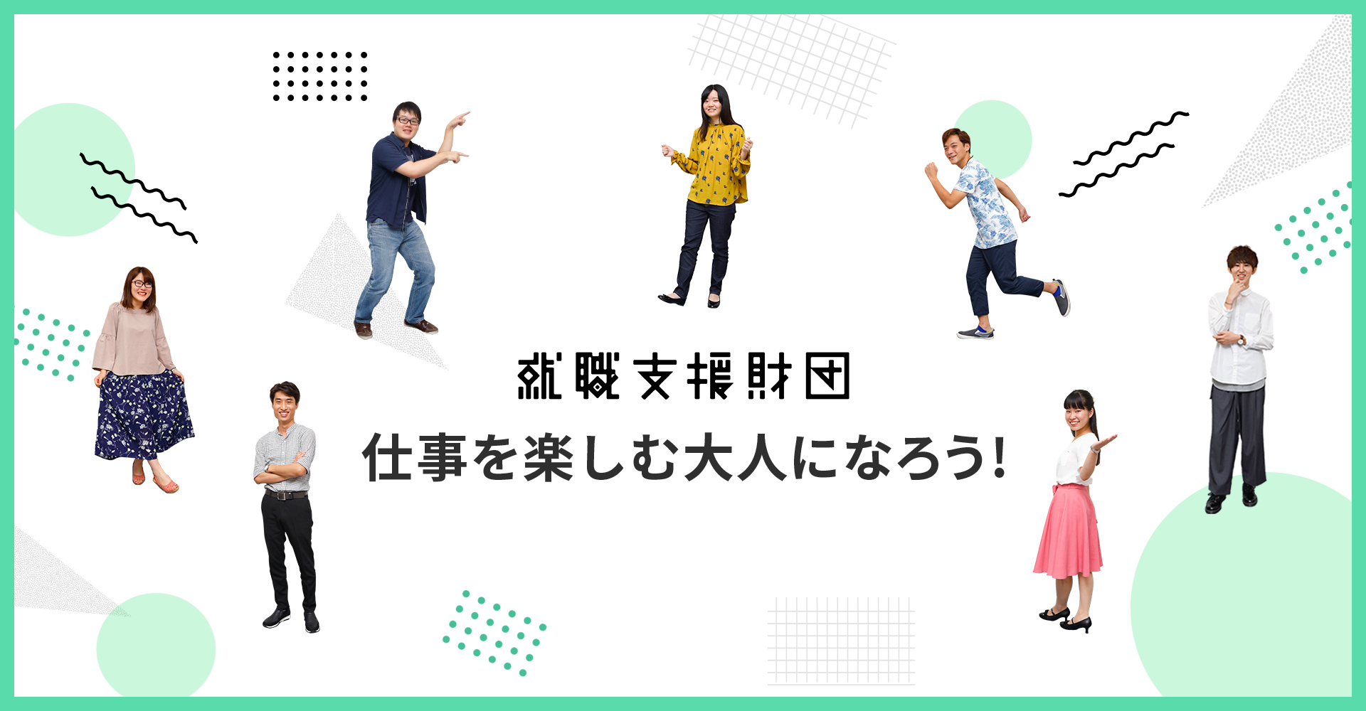 ワークショップ特設ページ