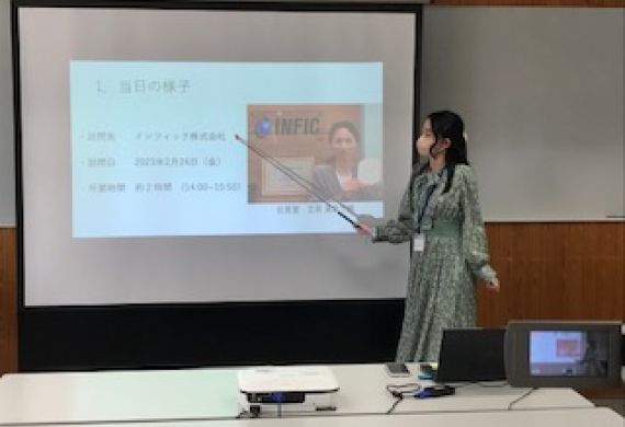 はじめての企業訪問⑥