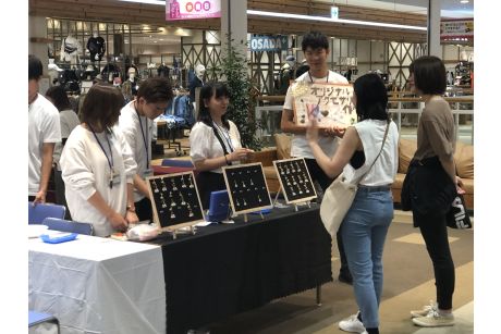 会社をつくろう！【2020年】